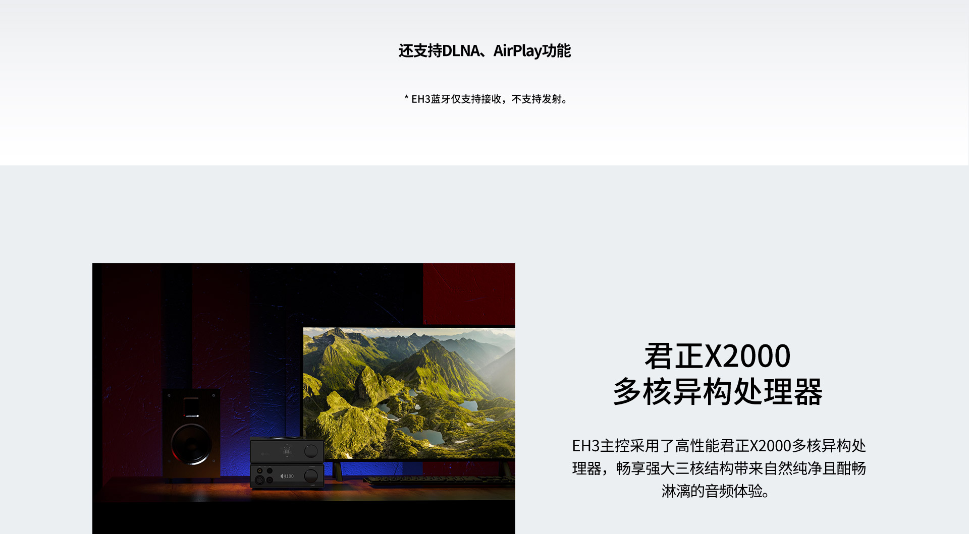 EH3詳情頁(yè)_12.jpg