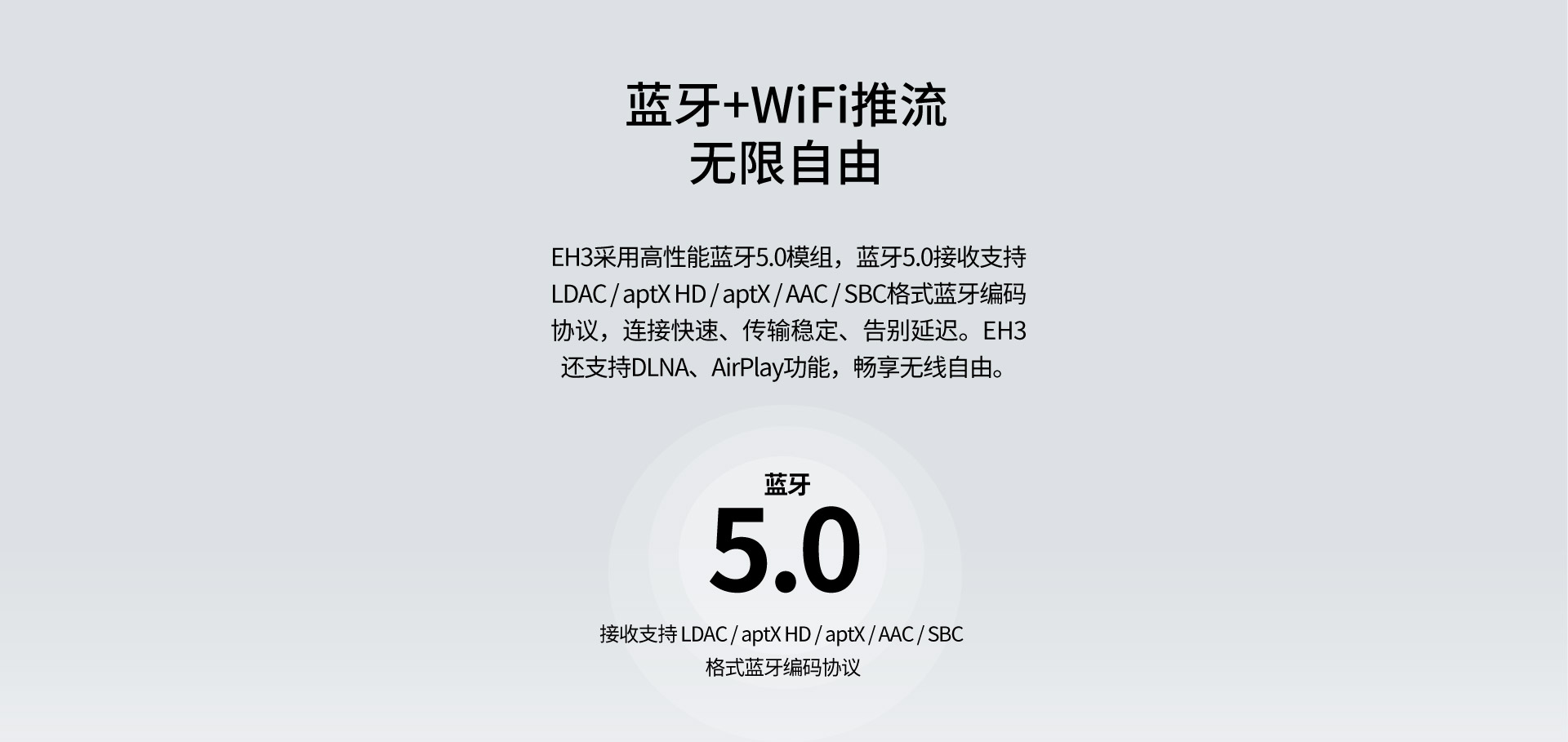 EH3詳情頁(yè)_11.jpg